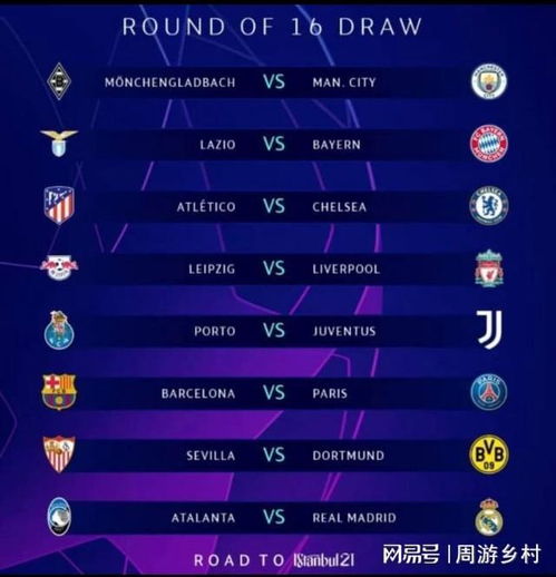 在提升运动 在提升运动