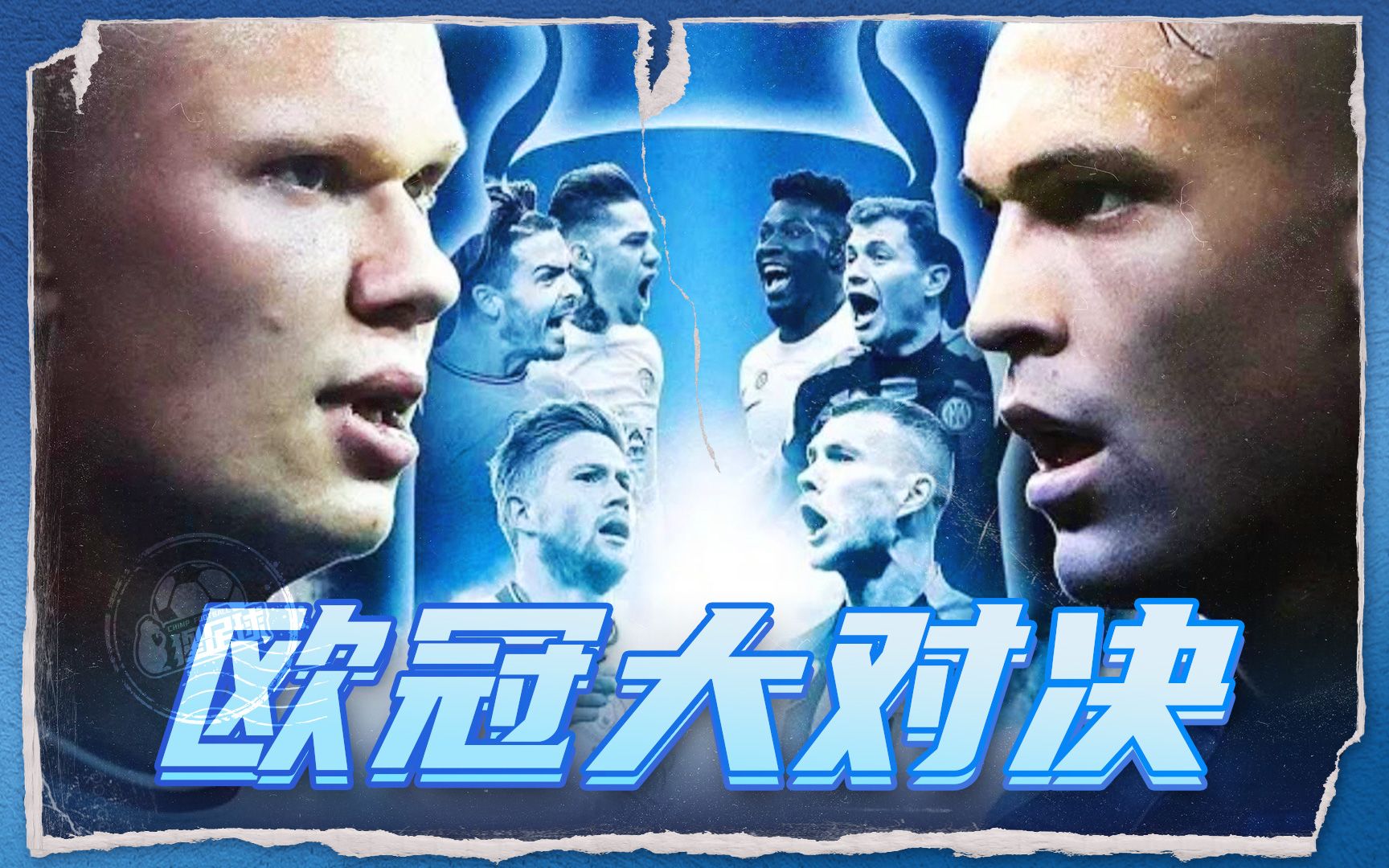 了多个进球 了多个进球